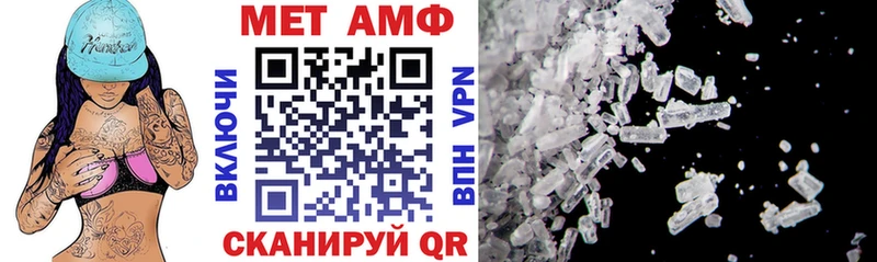 Amphetamine VHQ где купить наркотик Урень