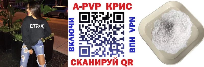 Alpha PVP СК КРИС  hydra ссылка  Урень 