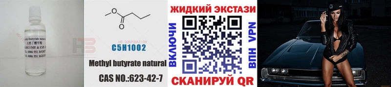сайты даркнета как зайти  Урень  БУТИРАТ вода 
