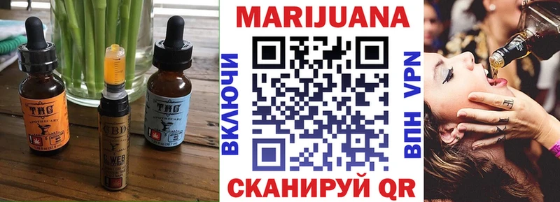 Cannafood марихуана  ОМГ ОМГ как зайти  Урень  цены наркотик 