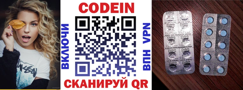 Кодеиновый сироп Lean Purple Drank  Урень 