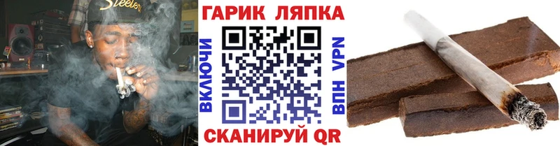 Гашиш хэш  hydra как войти  Урень 