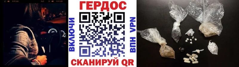 ГЕРОИН Афган Урень