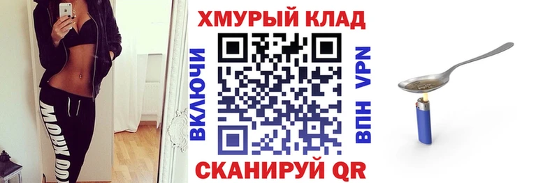 продажа наркотиков  Урень  Героин гречка 