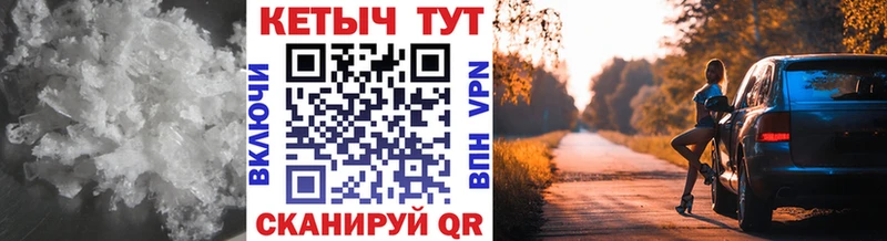 КЕТАМИН ketamine  гидра ССЫЛКА  Урень 