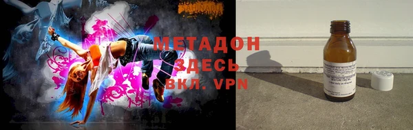 ешки Армянск