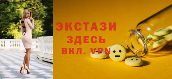 ешки Армянск