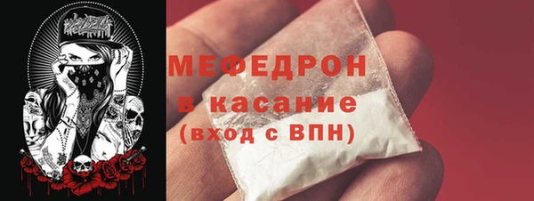 скорость Аркадак
