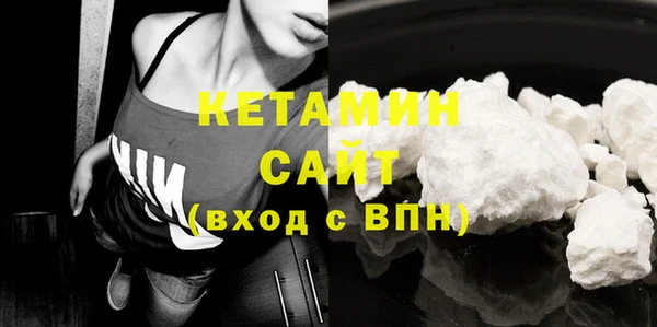 COCAINE Нягань