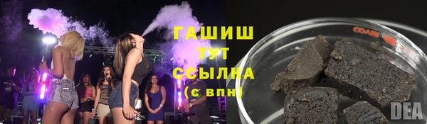 ешки Армянск