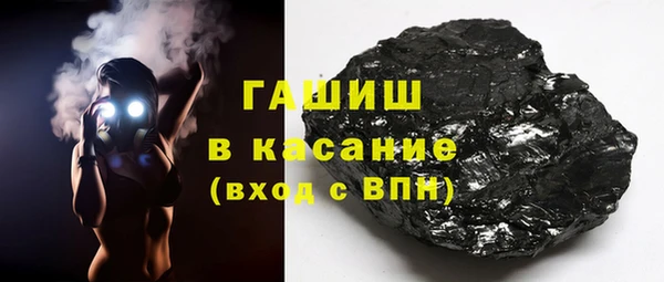прущая мука Арсеньев
