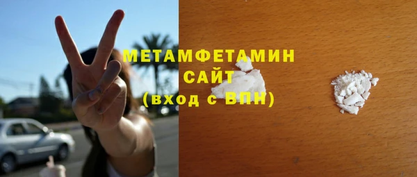 скорость Аркадак