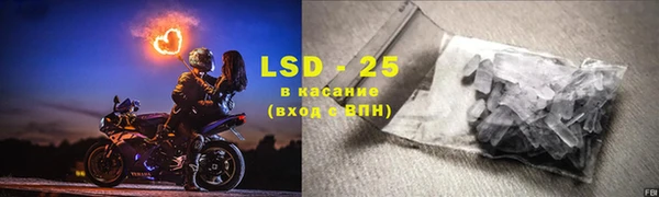 прущая мука Арсеньев