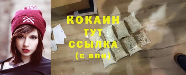 скорость Аркадак