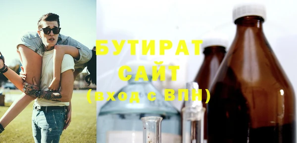 ешки Армянск