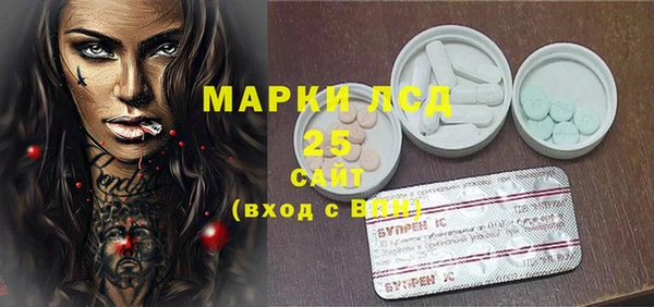 ешки Армянск