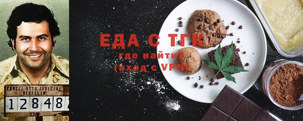 прущая мука Арсеньев