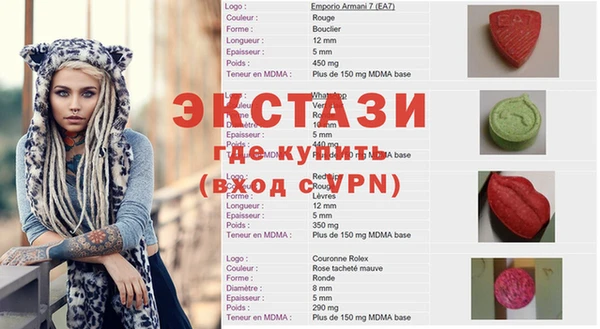 ешки Армянск