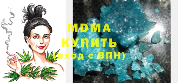 прущая мука Арсеньев