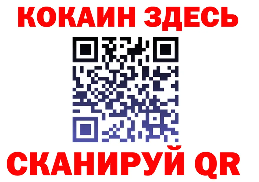 Где продают наркотики?  клад Урень