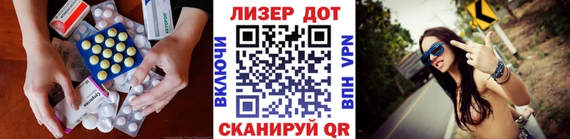 ОМГ ОМГ ссылка Урень LSD-25 экстази ecstasy