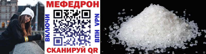 shop наркотические препараты  Урень  МЯУ-МЯУ VHQ 