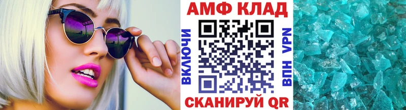МЕТАМФЕТАМИН Methamphetamine  Урень 