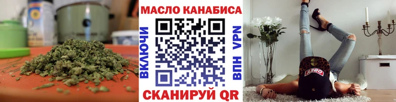 Дистиллят ТГК Wax  гидра tor  Урень  дарнет шоп 