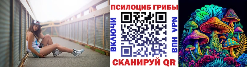 где найти   это формула  Псилоцибиновые грибы мицелий  Урень 